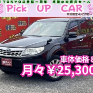 FORESTER　フォレスター 2.0XS　4WD　【総合評価優良車】