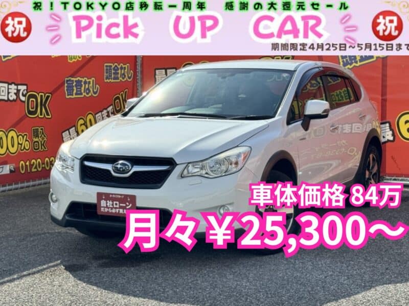 IMPREZA　インプレッサXV　HV　２．０i－L　アイサイト　４WD