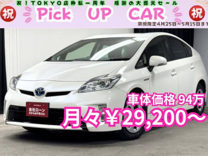 PRIUS　プリウス　Ｓ　【後期型】