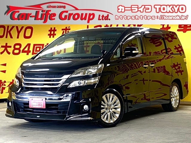 VELLFIRE ヴェルファイア　2.4Z　【後期型】