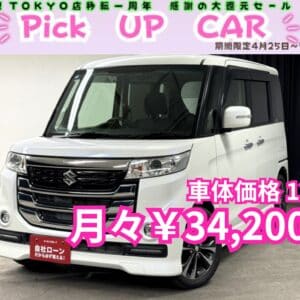 SPACIA CUSTOM Z スペーシアカスタムZ　ターボ