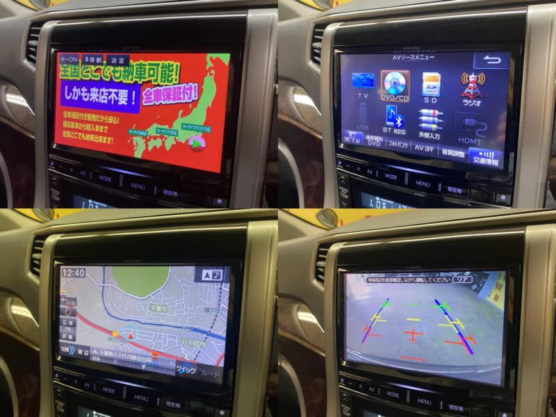 VELLFIRE ヴェルファイア 2.4Z 【後期型】