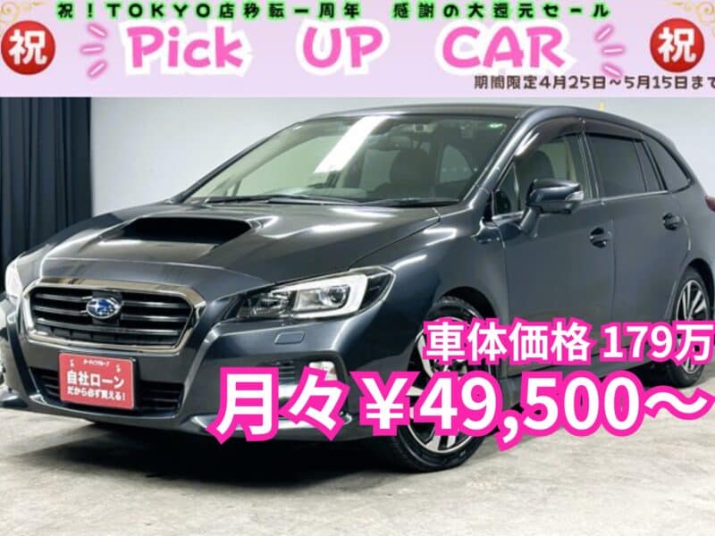 LEVORG　レヴォーグ　２．０  GT-S アイサイト アドバンスドセーフティーパッケージ【４ＷＤ】