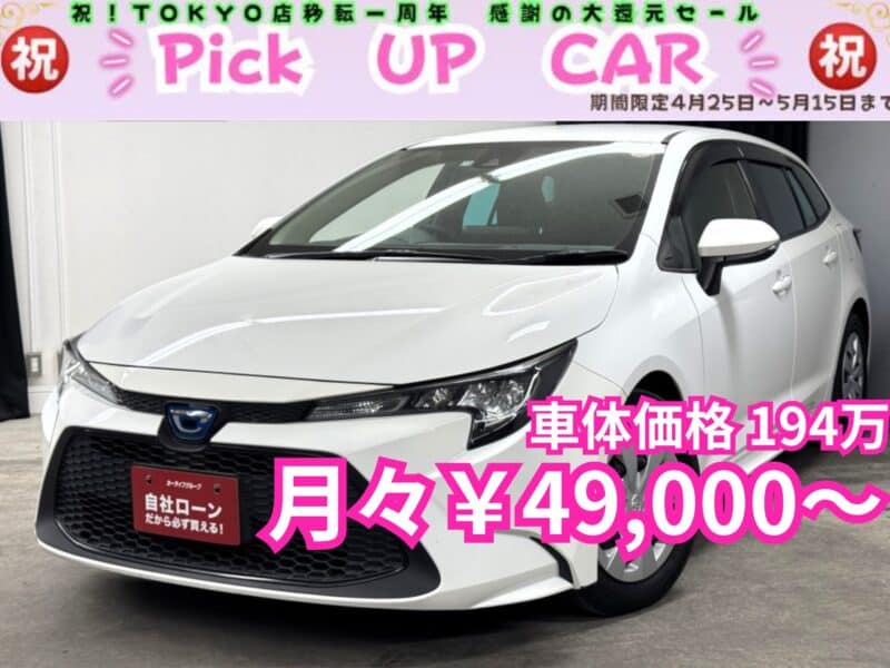COROLLA TOURING　カローラツーリング　HV　G-X　4WD