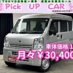 NV100CLIPPER　クリッパーバン