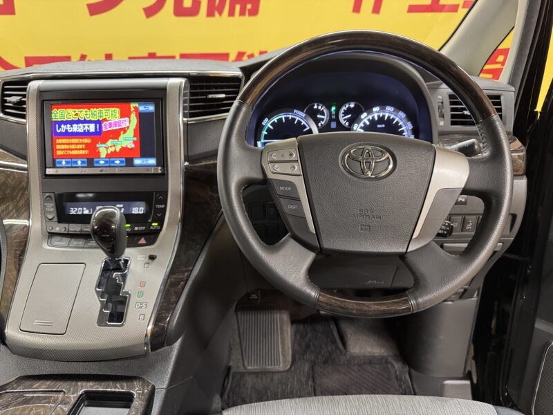 ALPHARD アルファードHV SR 【総合評価優良車】【4WD】【カスタム】
