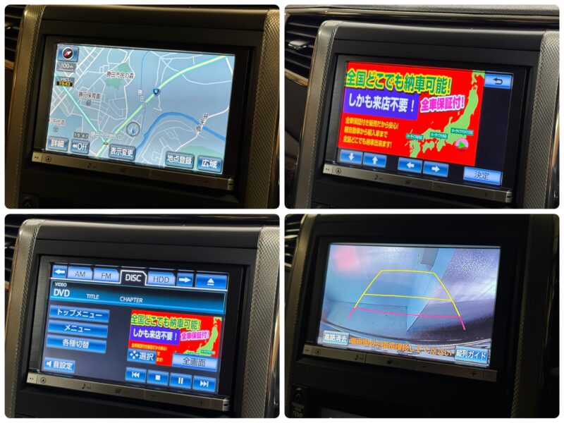 ALPHARD アルファードHV SR 【総合評価優良車】【4WD】【カスタム】