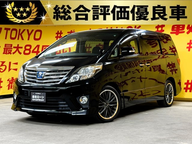 ALPHARD　アルファードHV　SR 【総合評価優良車】【４WD】【カスタム】