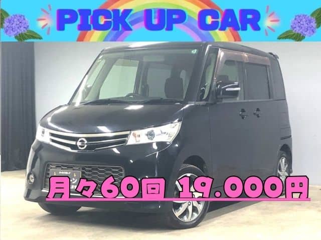 ROOX　ルークス　ハイウェイスター アーバンセレクション　 【総合評価優良車】