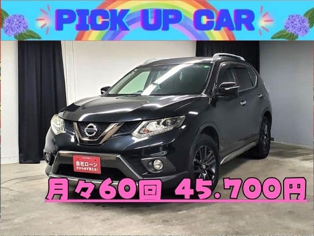 X-TRAIL　エクストレイル　20X　ブラックエクストリーマーX　