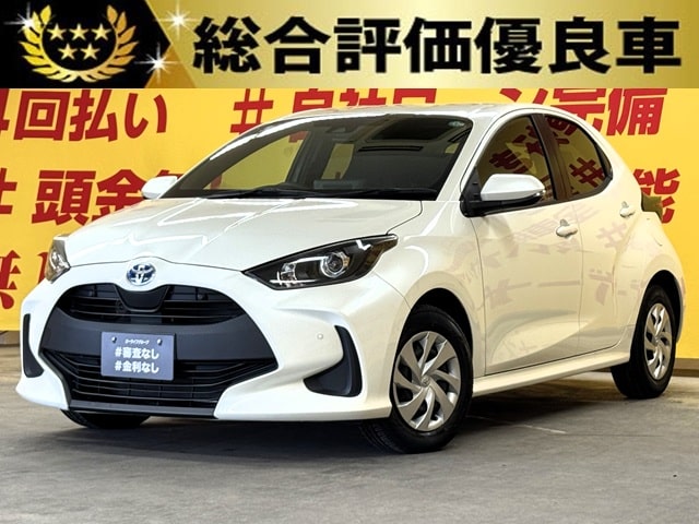 YARIS　ヤリス　ハイブリッドX　【総合評価優良車】
