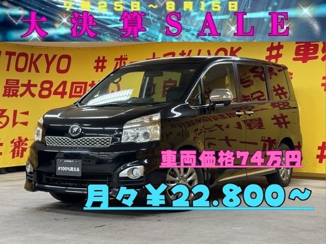 VOXY　ヴォクシー　ZS煌Ⅲ