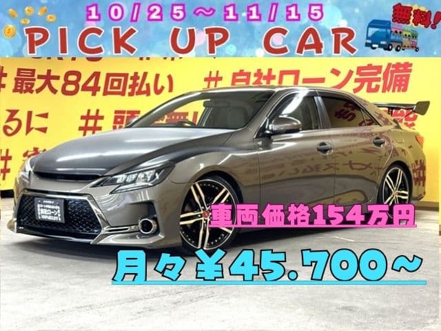 MARK X マークX　250Ｇ　リラックスセレクション【カスタム】【総合評価優良車】【GTウィング】