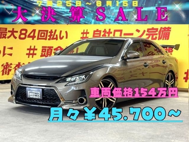 MARK X マークX　250Ｇ　リラックスセレクション【カスタム】【総合評価優良車】【GTウィング】