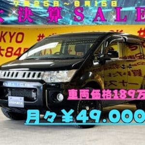 DELICA　デリカ D5　Dパワーパッケージ　【4WD】【車検2年付】