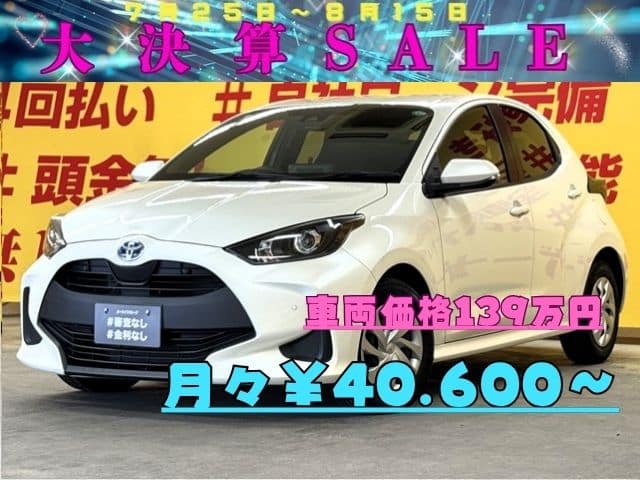 YARIS　ヤリス　ハイブリッドX　【総合評価優良車】