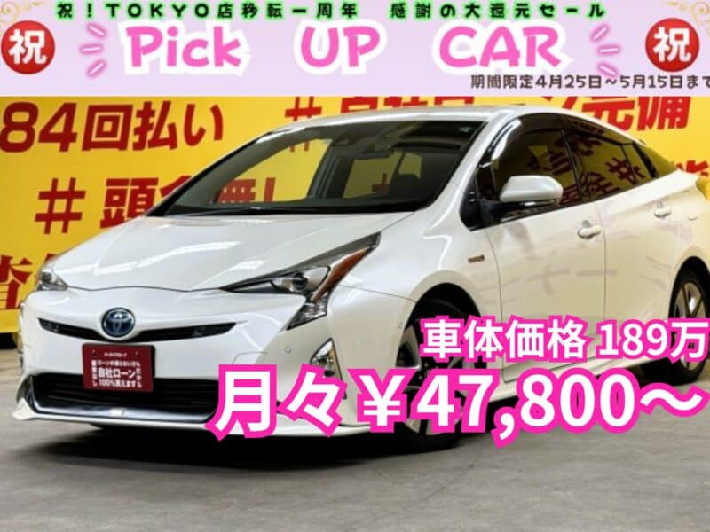 PRIUS　プリウス　A　プレミアムツーリングセレクション  【総合評価優良車】【カスタム】