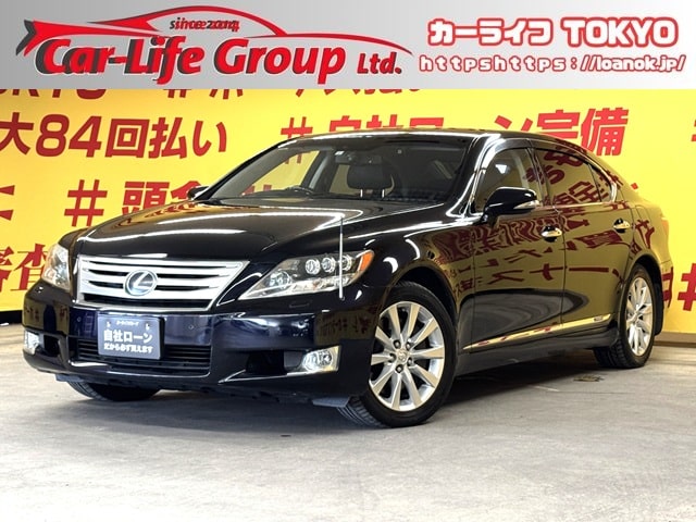 LEXUS　レクサス　LS600hL