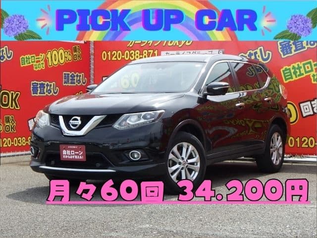 X-TRAIL　エクストレイル　20X　エマージェンシーブレーキパッケージ