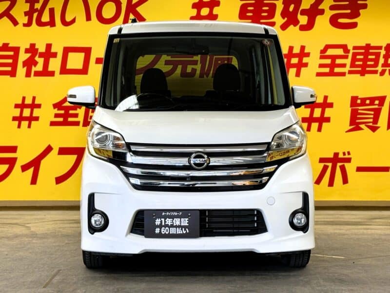 DAYZROOX デイズルークス ハイウェイスター X Gパッケージ