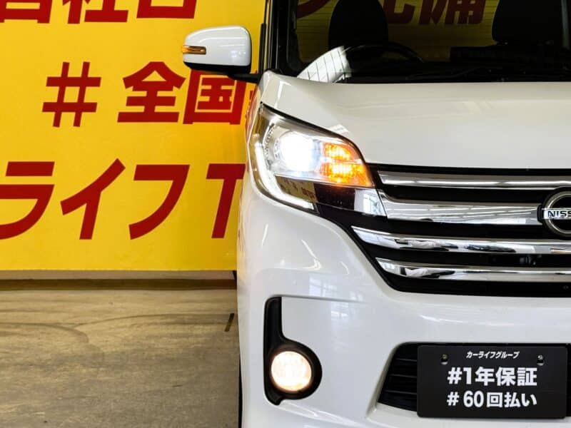 DAYZROOX デイズルークス ハイウェイスター X Gパッケージ