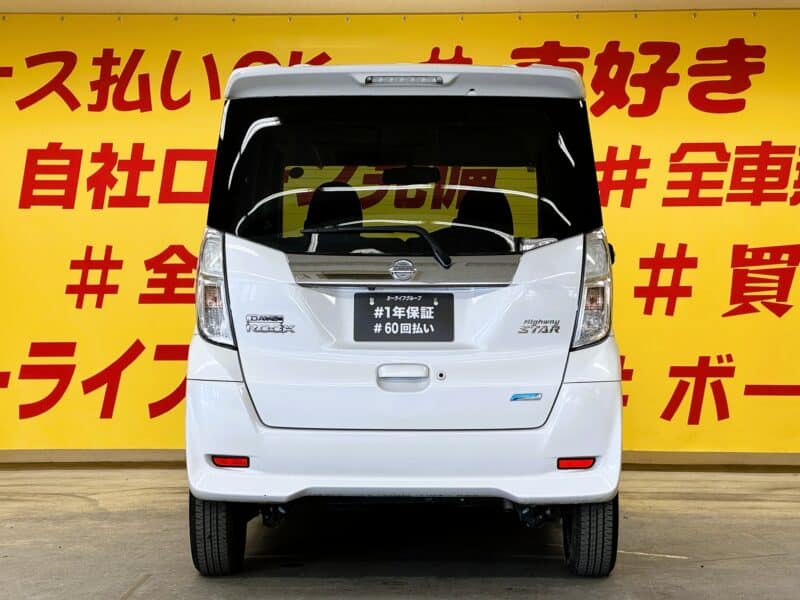 DAYZROOX デイズルークス ハイウェイスター X Gパッケージ