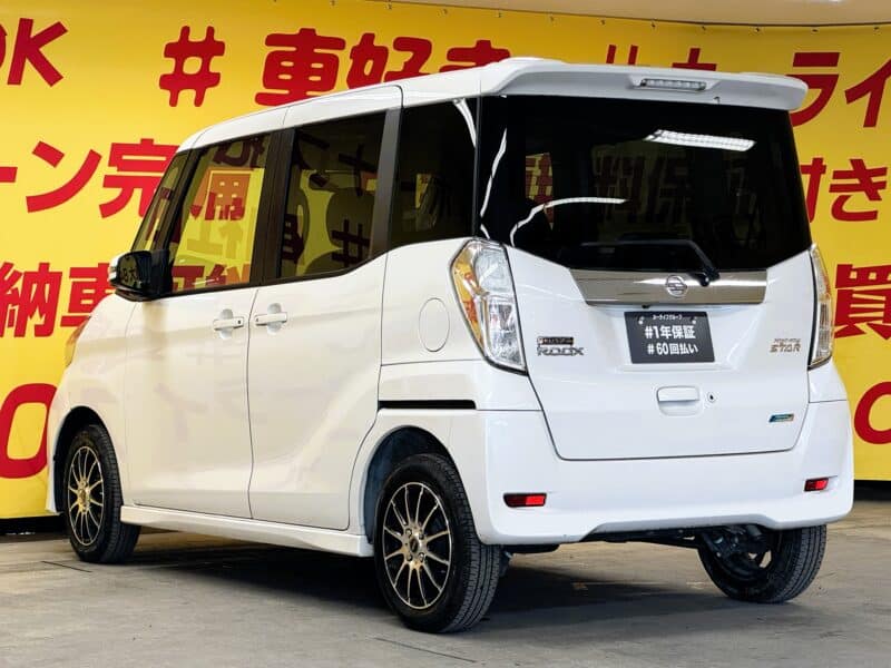 DAYZROOX デイズルークス ハイウェイスター X Gパッケージ