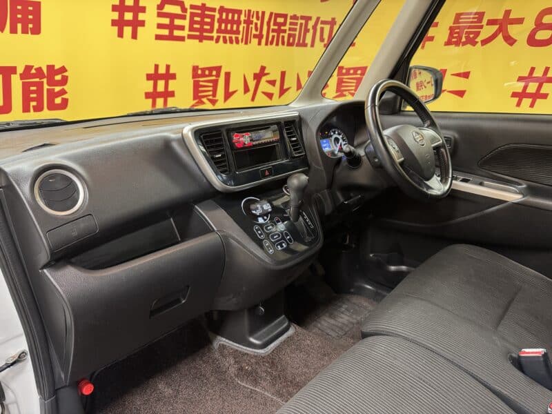 DAYZROOX デイズルークス ハイウェイスター X Gパッケージ