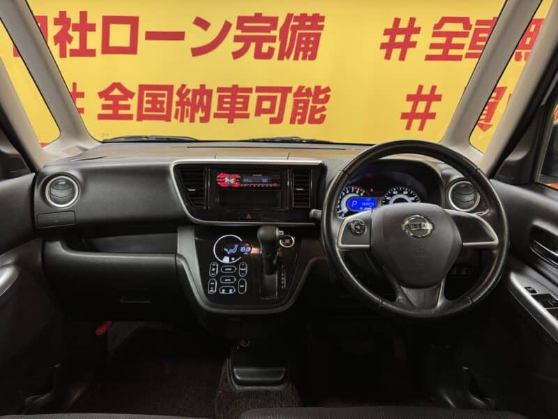 DAYZROOX デイズルークス ハイウェイスター X Gパッケージ