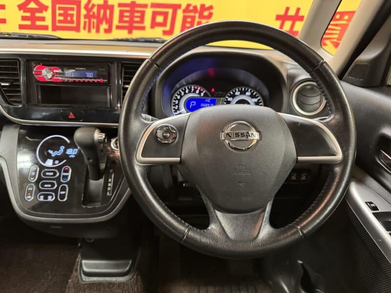 DAYZROOX デイズルークス ハイウェイスター X Gパッケージ