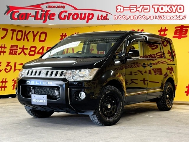 DELICA　デリカ D5　Dパワーパッケージ　【4WD】