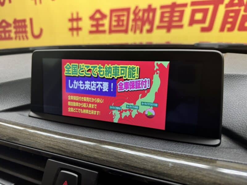 BMW 320i ラグジュアリー ターボ