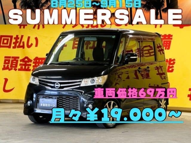 ROOX　ルークス　ハイウェイスター アーバンセレクション　 【総合評価優良車】