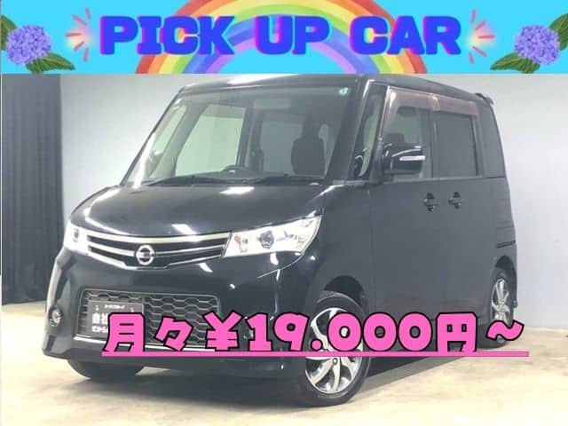 ROOX　ルークス　ハイウェイスター アーバンセレクション　 【総合評価優良車】