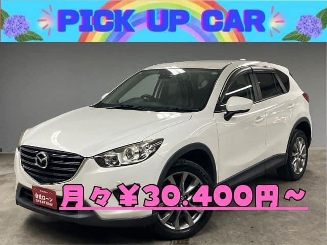 CX-5　XD Lパッケージ　【総合評価優良車】　