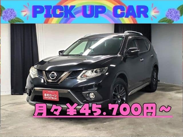 X-TRAIL　エクストレイル　20X　ブラックエクストリーマーX　