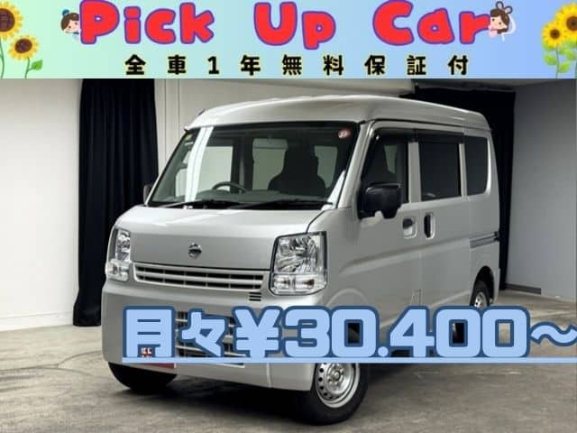 NV100CLIPPER　クリッパーバン