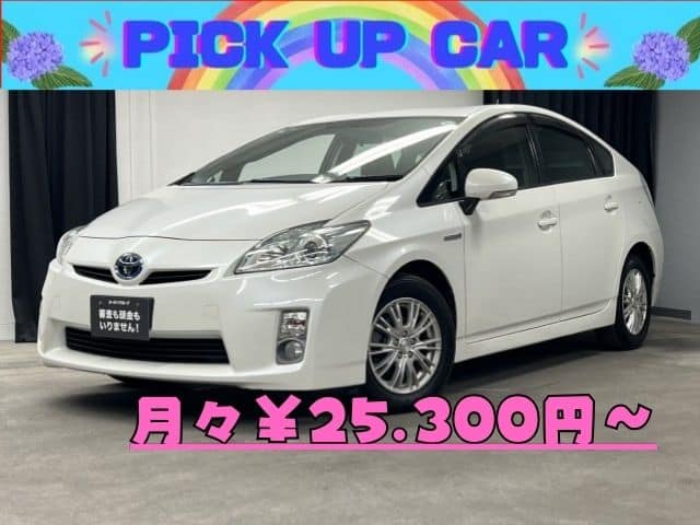 PRIUS　プリウス　S　【総合評価優良車】
