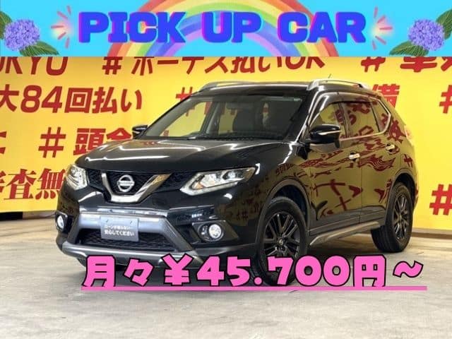X-TRAIL　エクストレイル　20X　ブラックエクストリーマーX　