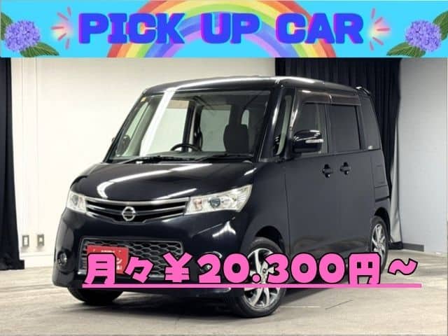ROOX　ルークス　ハイウェイスター