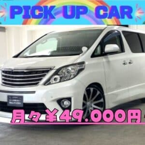 ALPHARD　アルファード　240S　【後期型】【総合評価優良車】【カスタム】