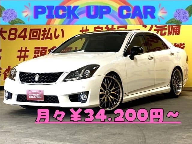 CROWN　クラウン　2.5 アスリート　プレミアムエディション　【後期型】【特別仕様車】