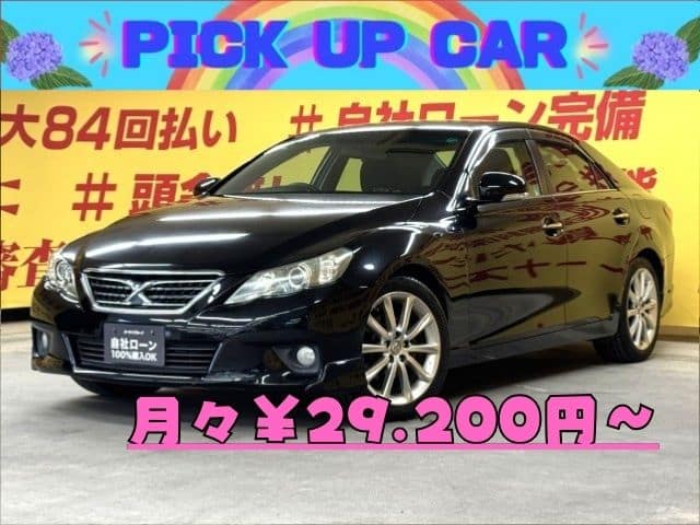 MARK X マークX　250Ｇ　Sパッケージ・リラックスセレクション
