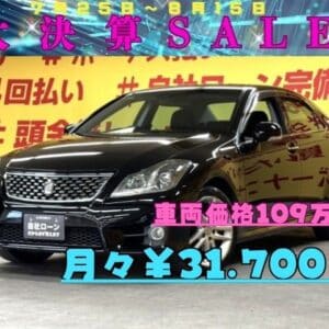 CROWN　クラウンアスリート　スペシャルパッケージ　【後期型】