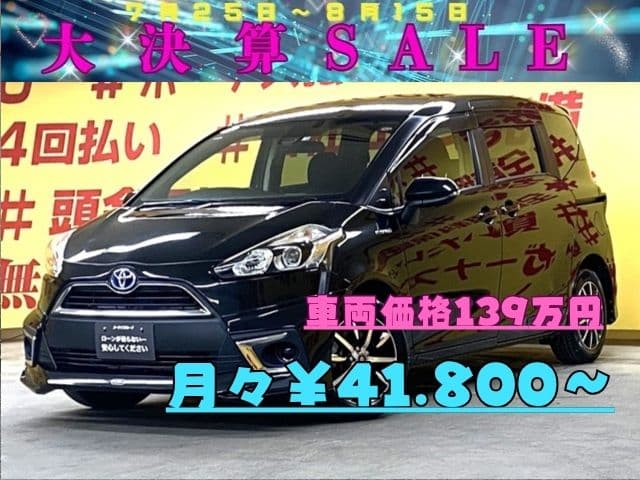 SIENTA　シエンタ　HYBRID　G　【カスタム】【車検2年付】
