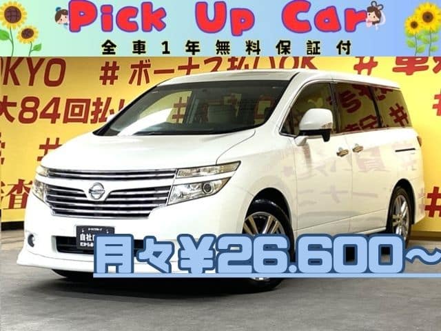 ELGRAND　エルグランド　250XG【総合評価優良車】【車検２年付】【新品タイヤ４本付】