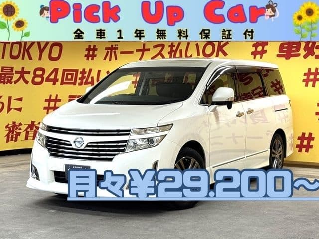 ELGRAND エルグランド ２５０ハイウェイスター　アーバンクロム【特別仕様車】