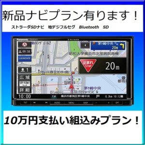 EVERY エブリィ　PC　【事業用ナンバー登録可能】