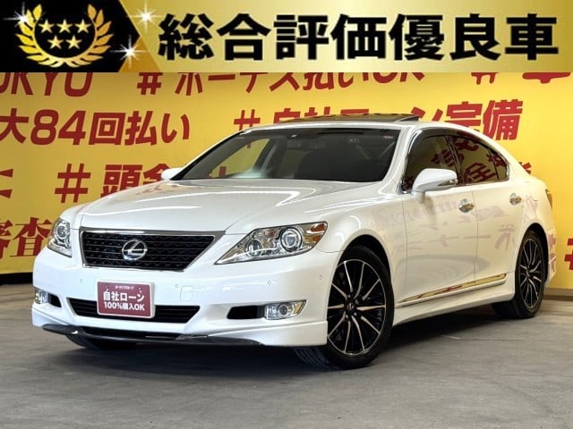LEXUS　レクサス　LS460　SZ　Iパッケージ　【総合評価優良車】