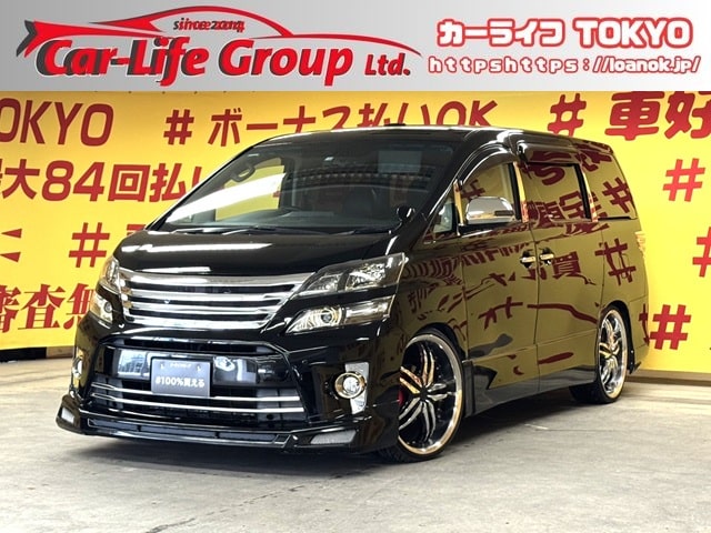 VELLFIRE　ヴェルファイア2.4Z　ゴールデンアイズⅡ【後期型】【カスタム】